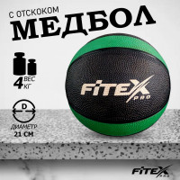 Медицинский мяч Fitex Pro 4 кг, черный с зеленым Fitex Pro FTX-1212-4kg