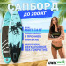 SUP-борд Unix Line Night Jungle (320 cm) SUPUNJ32 75_75