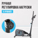 Эллиптический тренажер домашний Oxygen Fitness CADENCE EL 75_75