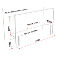 Ворота футбольные стационарные 2х5м Glav 15.105 шт