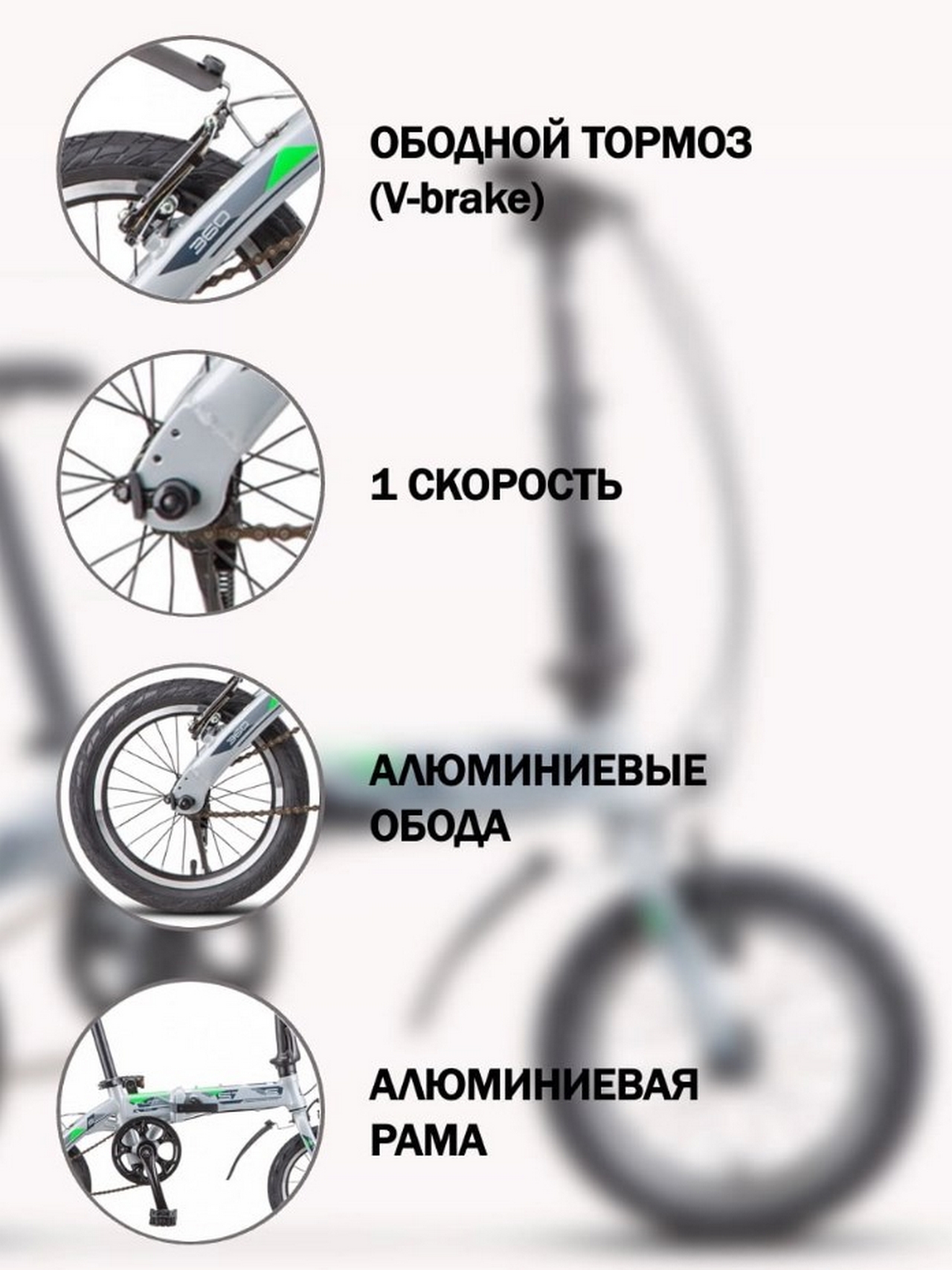 Велосипед 14" Stels Pilot 360 (м) (LU090541) 30845 1280_1708