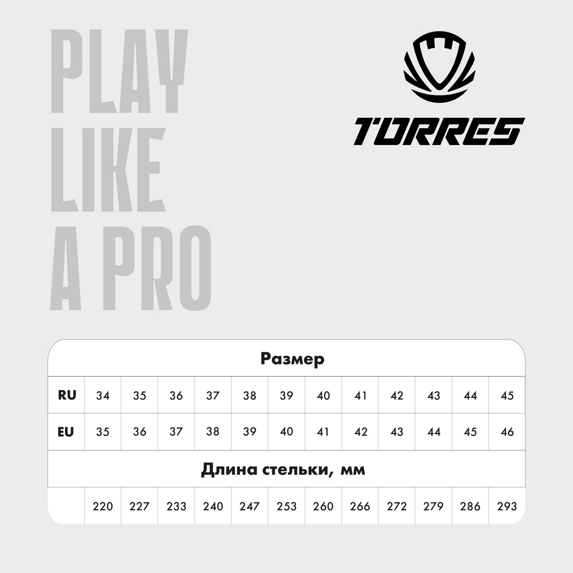 Бутсы футбольные (многошиповки) Torres COPA TS234237-350 салатово-синий 2000_2000