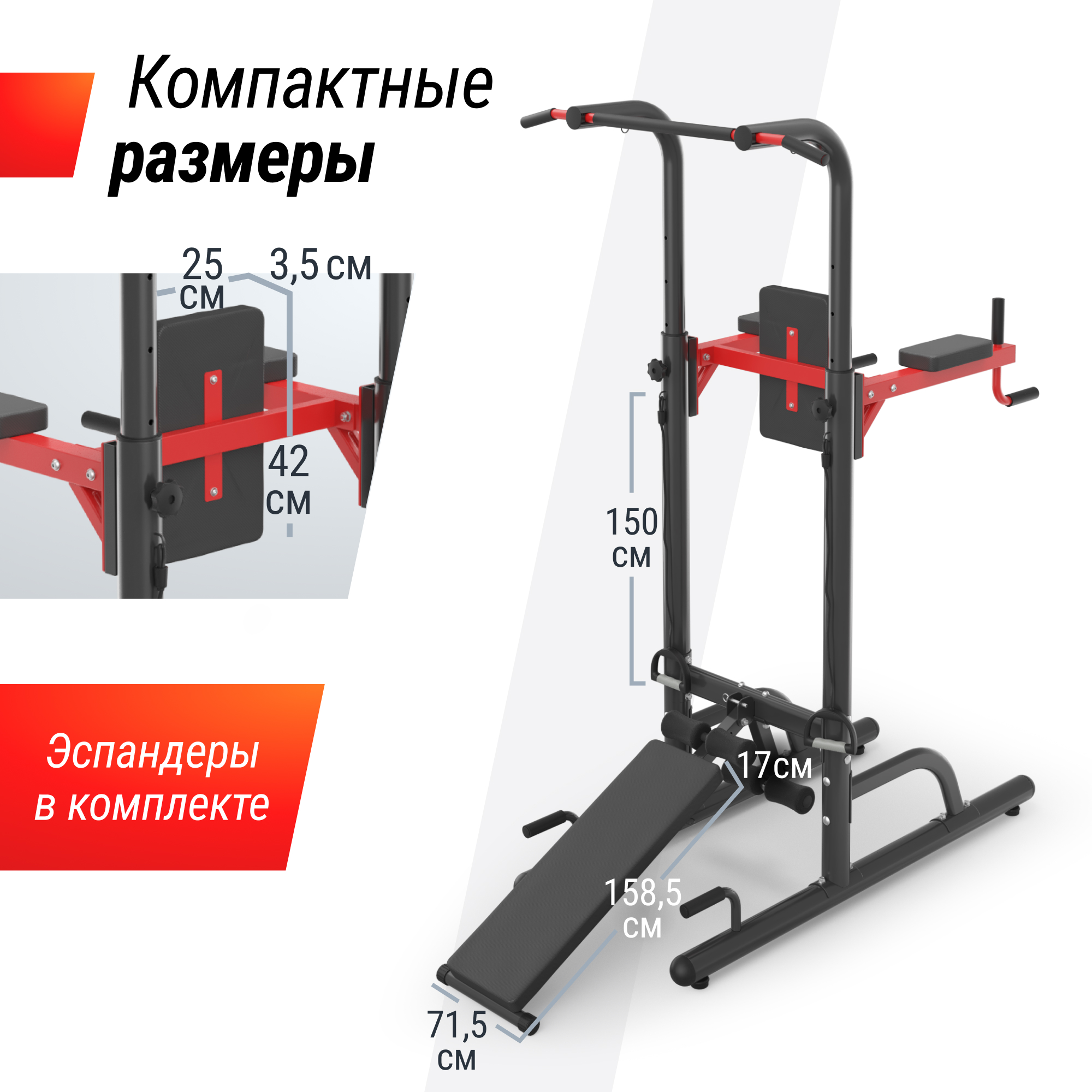 Турник-пресс-брусья UnixFit POWER TOWER 170P BSPT170P 2000_2000