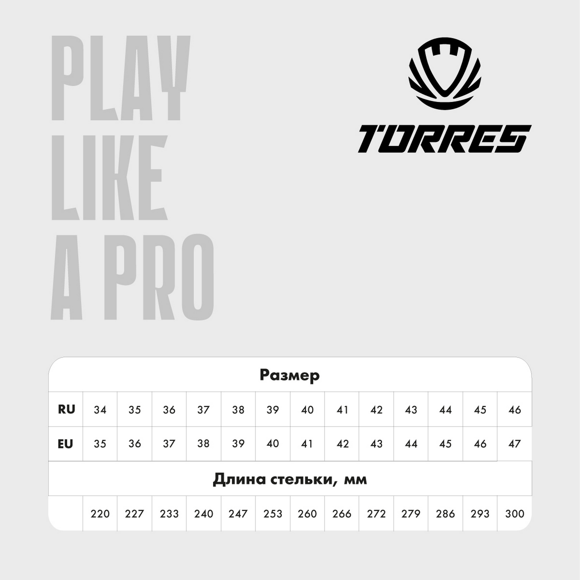 Бутсы футбольные Torres FURIA TS35324250 белый 2000_2000
