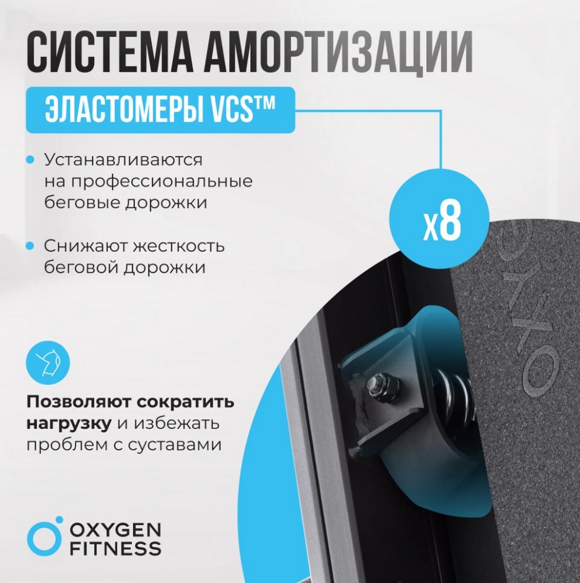 Беговая дорожка полукоммерческая Oxygen Fitness PALLADIUM LCD PRO 1194_1200