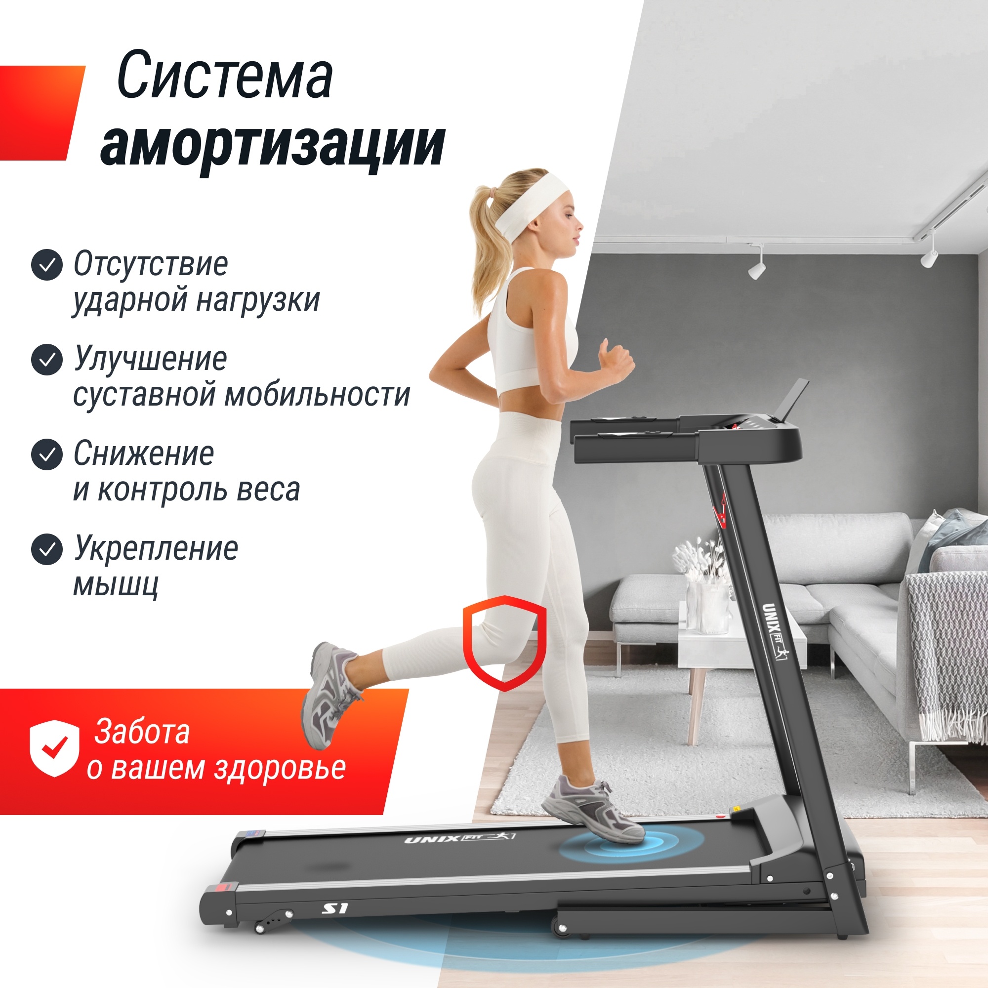 Беговая дорожка UnixFitt Hi-tech S1 Black 2000_2000