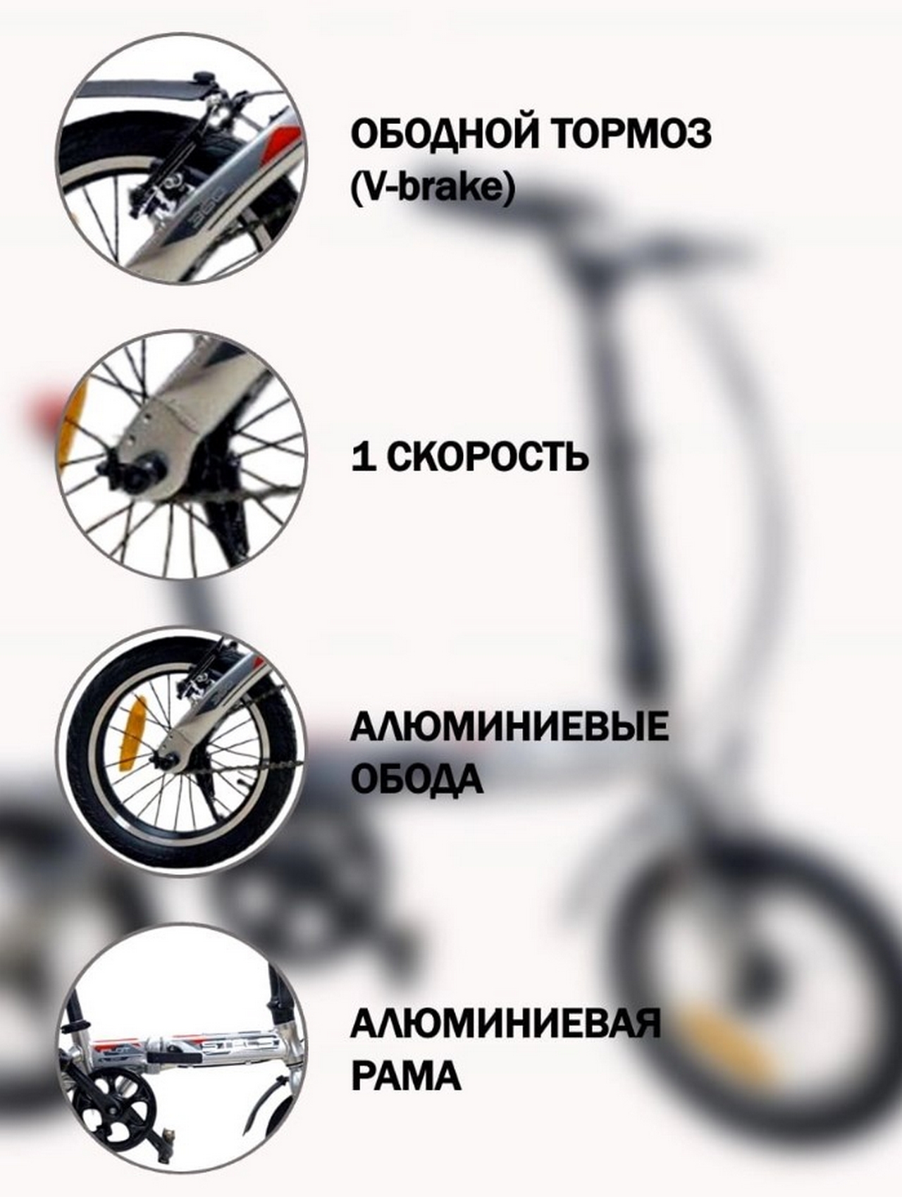 Велосипед 14" Stels Pilot 360 (м) (LU090541) 30845 1280_1699