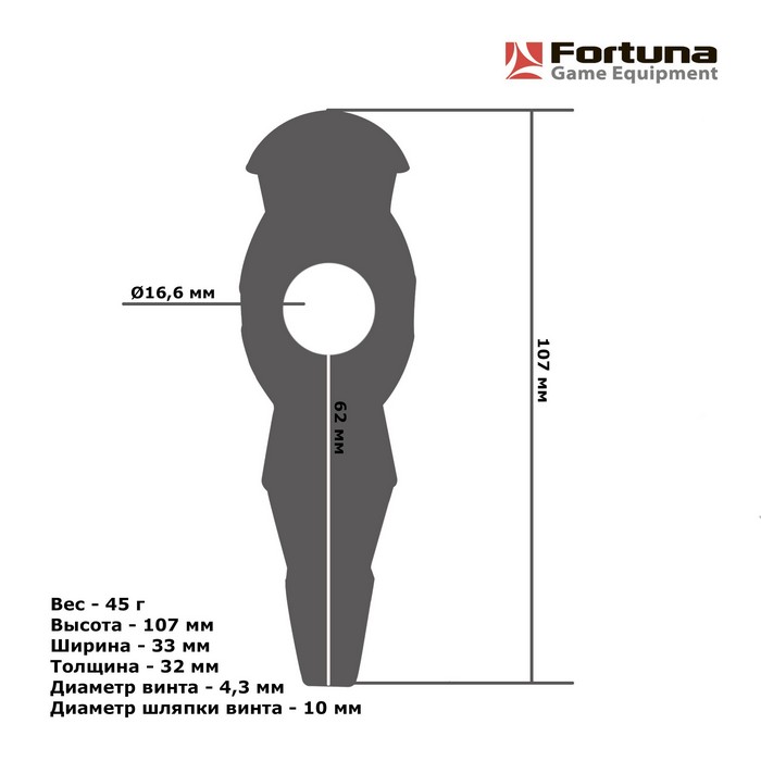 Игрок Fortuna для настольного футбола 09874-RBLK 700_700